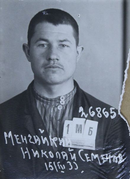 Файл:Менчайкин Николай Семенович (1907).JPG