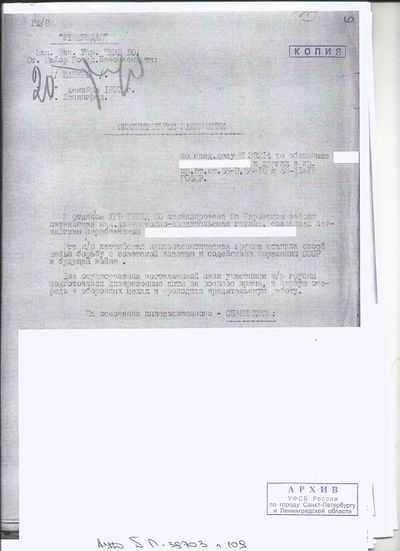 Обвинительное заключение page-0001.jpg