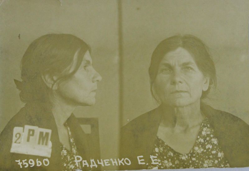 Файл:Радченко Елена Евстафьевна (1886).JPG