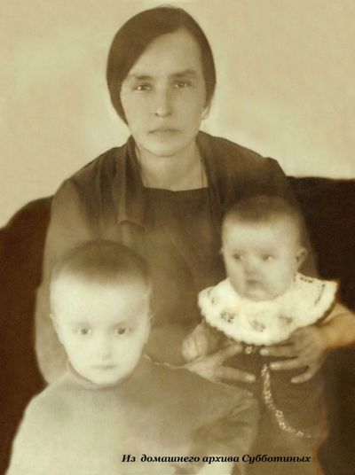 Субботина( Поспелова) Вера Николаевна с Николаем и Верой1935.jpg