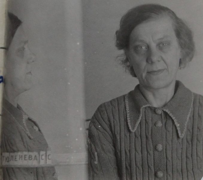 Файл:Тюленева Станислава Станиславовна (1896).JPG