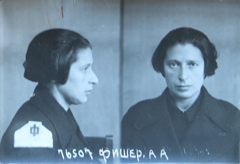 Файл:Фишер Анна Адамовна (1906) 1.JPG