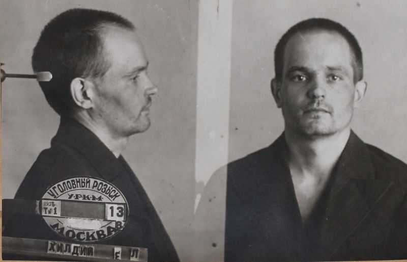 Файл:Хильден Эрик Леондерович (1909).JPG