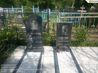 07062026 144400.jpg