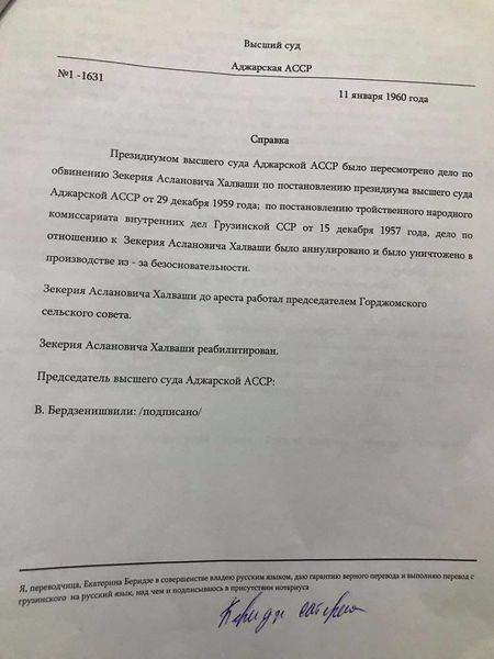 Файл:241054188 575133470284815 6882368271752257648 n.jpg