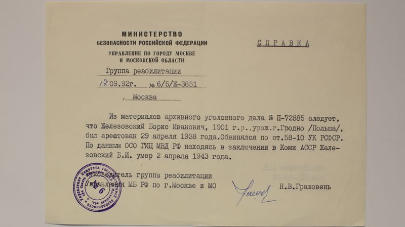 Файл:271 IMG 4933.JPG