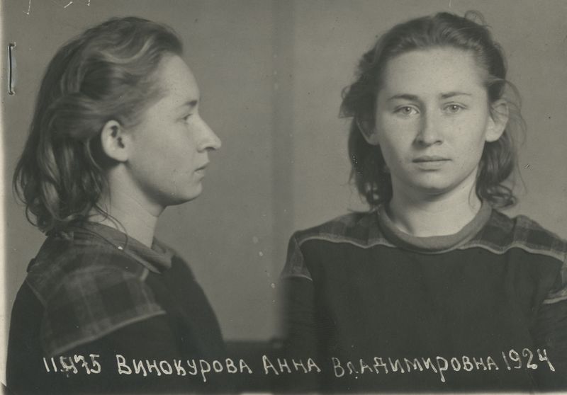 Файл:Винокурова Анна Владимировна (1924).jpg