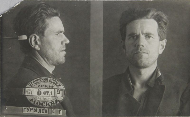 Файл:Гурылев Сергей Георгиевич (1898).JPG