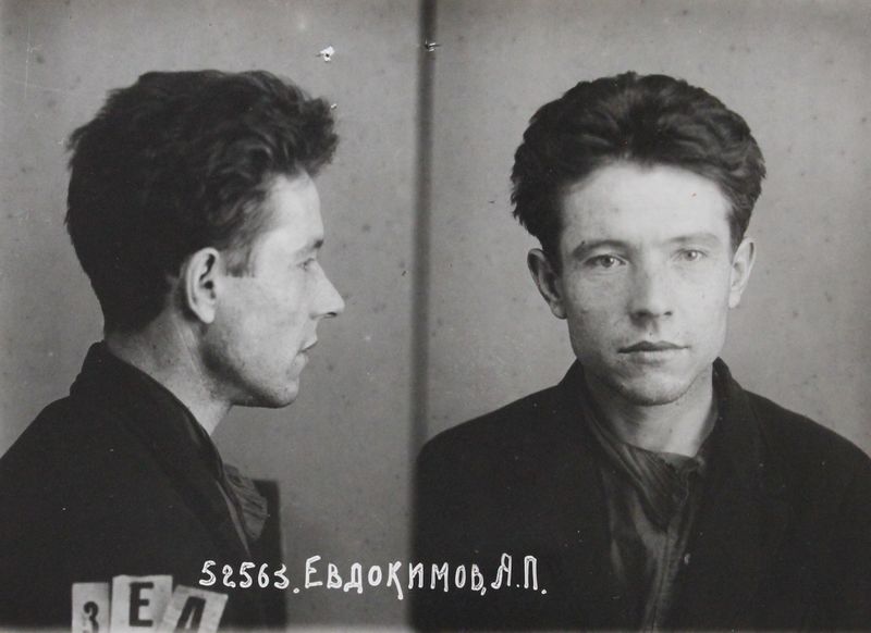 Файл:Евдокимов Яков Павлович (1905)-1.JPG