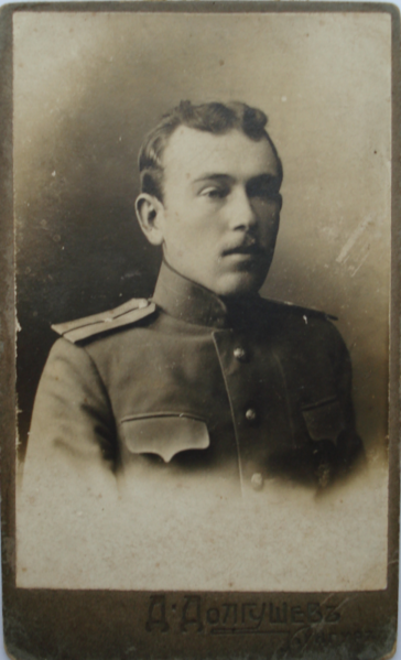 Файл:Иван матеушевич.png