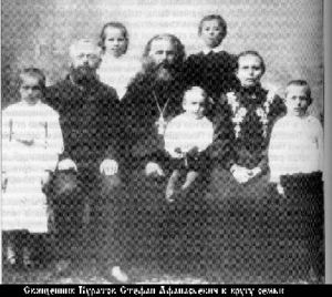 Куратов Степан Афанасьевич-1.jpg