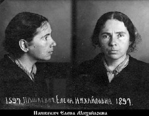 Магдалина (Пашкевич Елена Михайловна)-1.jpg