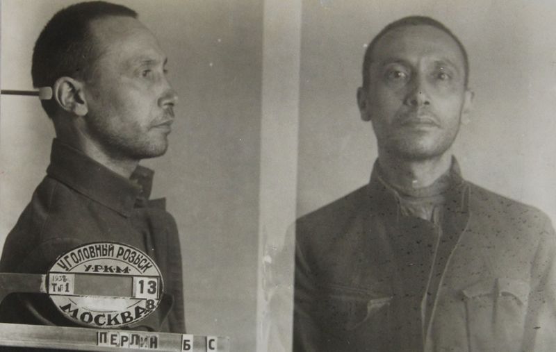 Файл:Перлин Борис Самойлович (1894).JPG