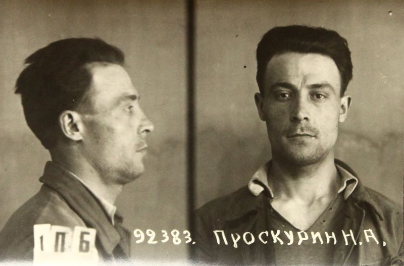 Файл:Проскурин Никифор Александрович (1912).JPG