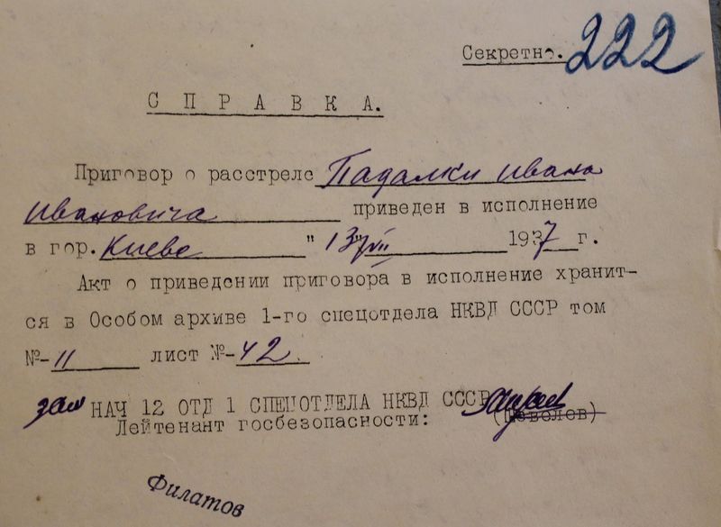 Файл:Справка расстрел Падалка И.И.jpg