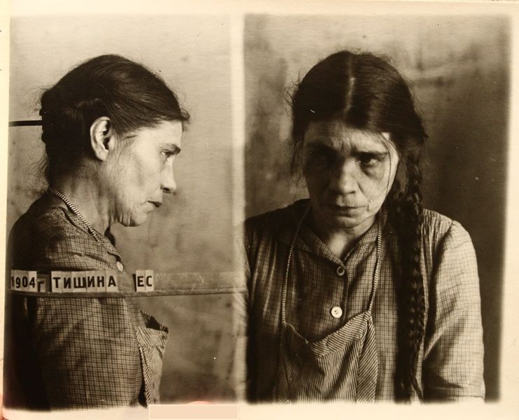 Файл:Тишина Елена Степановна (1904).JPG