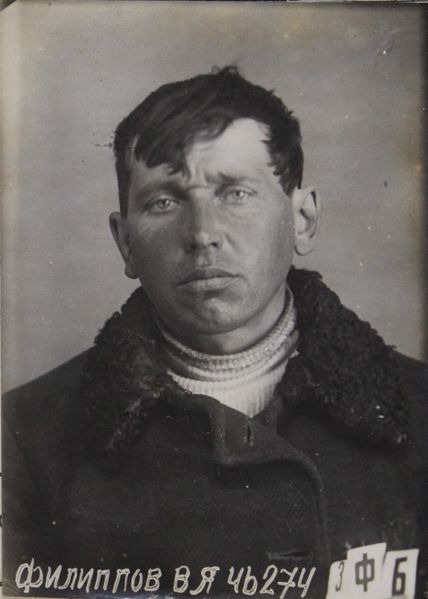 Файл:Филиппов Василий Яковлевич (1896).JPG