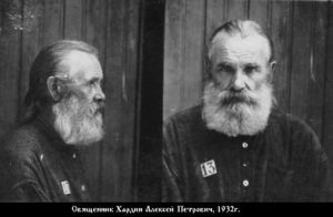 Хардин Александр Петрович-1.jpg