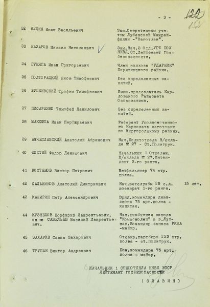 Файл:Vkvs 16101938 (03).jpg