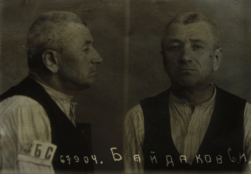 Файл:Байдаков Семен Иванович (1883).jpg