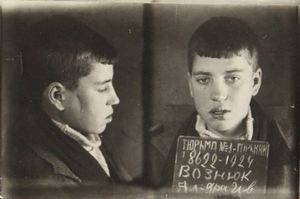 Вознюк Александра Ивановна (1924).JPG