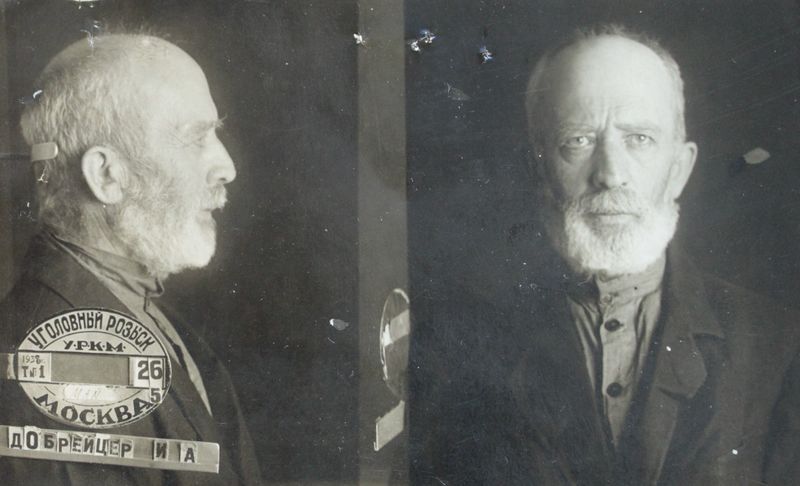 Файл:Добрейцер Исаак Аронович (1878).JPG