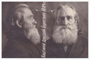 Каштанов Дмитрий Борисович.jpeg