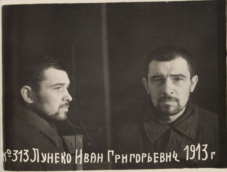 Файл:Лунеко Иван Григорьевич (1913).JPG