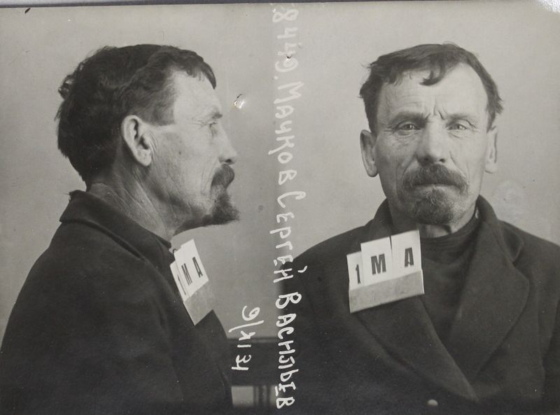 Файл:Мачков Сергей Васильевич (1871)-1.JPG