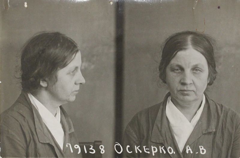 Файл:Оскерко Анна Викентьевна (1887).JPG