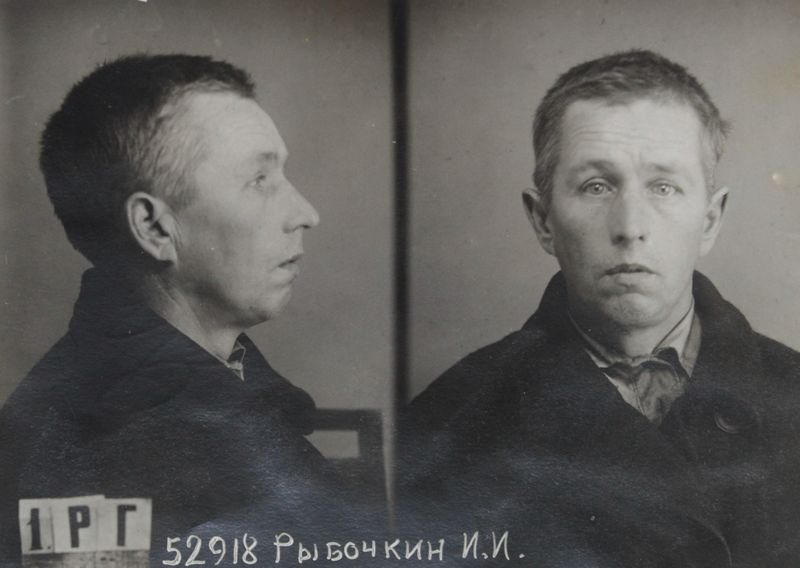 Файл:Ривочкин Иван Иванович (1894).JPG