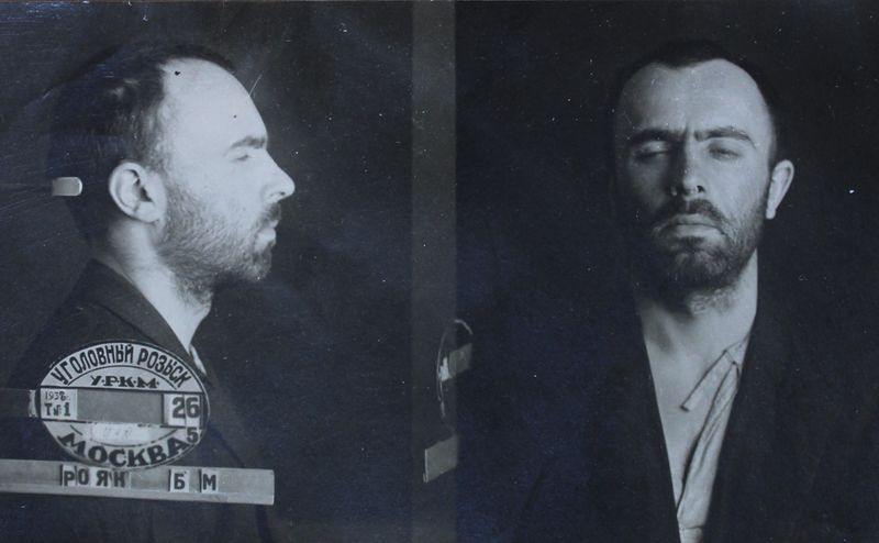 Файл:Рояк Буним Моисеевич (1909).JPG