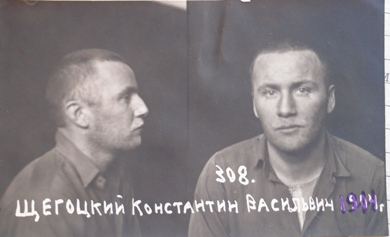 Файл:Щегоцкий Константин Васильевич (1911).png