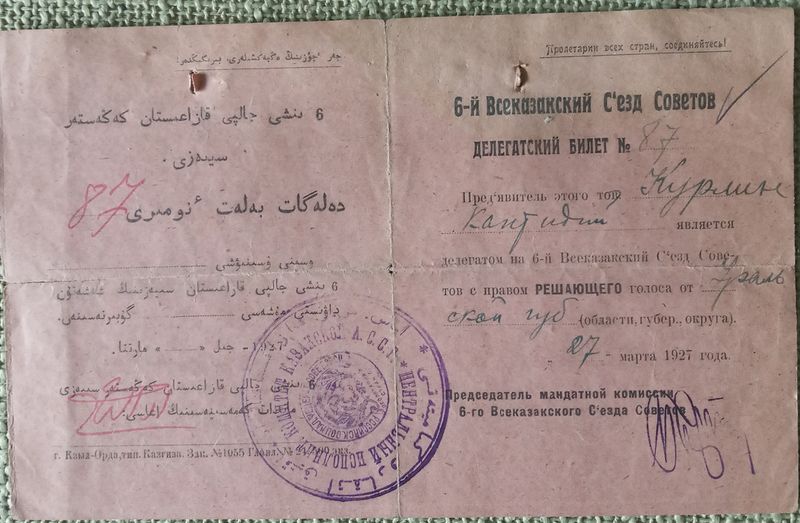 Файл:08 Курлин.jpg