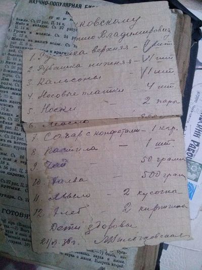 12241323 713999182035065 7249477341773237389 n.jpg