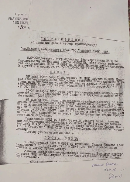 Файл:IMG 20260419 101114пооплоло.png