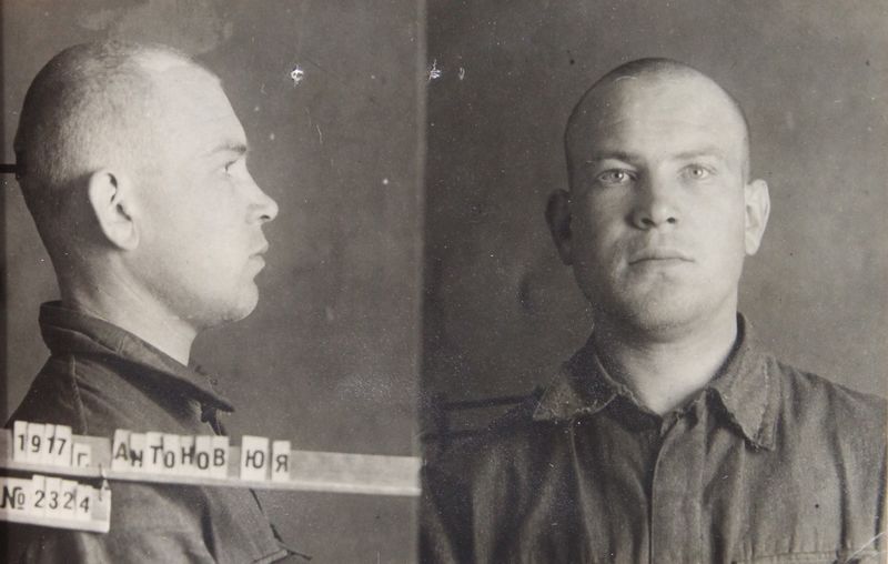 Файл:Антонов Юрий Яковлевич (1917).JPG