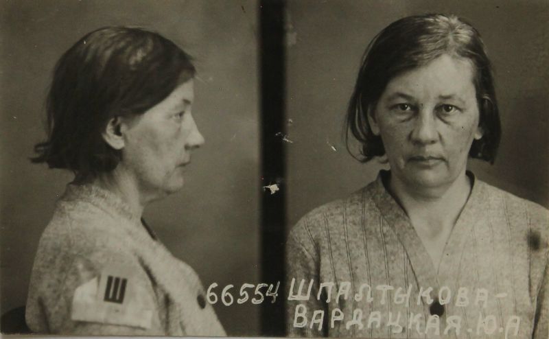 Файл:Вардацкая-Шпалтакова Юзефа Александровна (1888).JPG