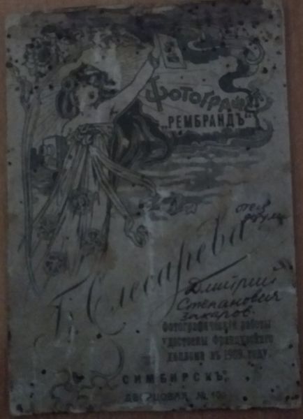 Файл:Изображение viber 2020-05-16 22-47-28.jpg