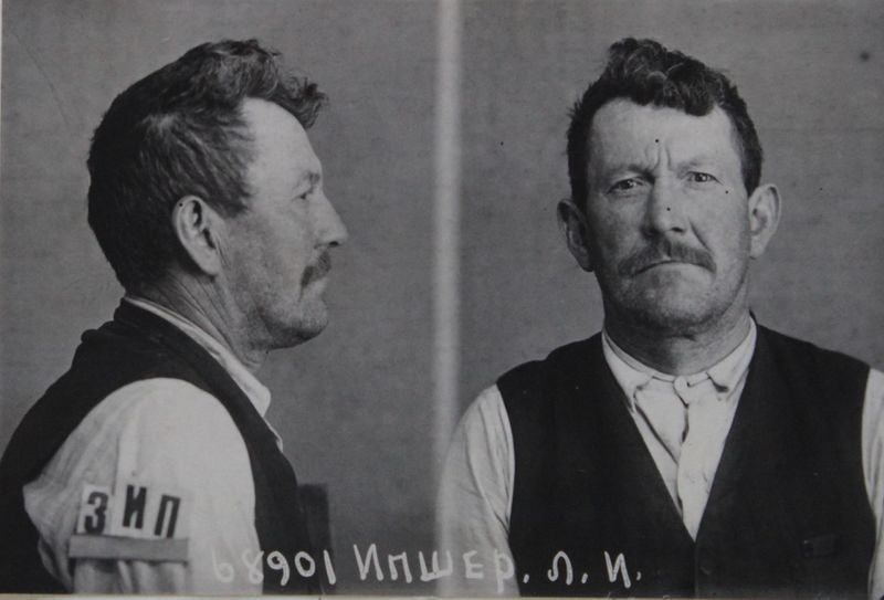 Файл:Ипшер Людвиг Иосифович (1885).JPG