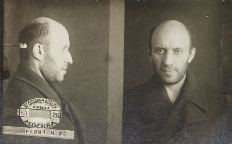 Файл:Ревич Моисей Александрович (1897).JPG