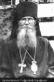 Софроний (Арефьев Иван Алексеевич)-1.jpg