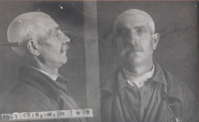 Файл:Степашин Иван Иванович (1882).JPG