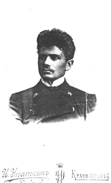 Файл:Телегин Александр Викторович (1883) 4.jpg