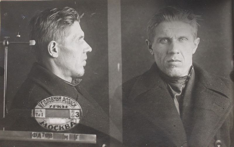 Файл:Фатов Михаил Герасимович (1908).JPG