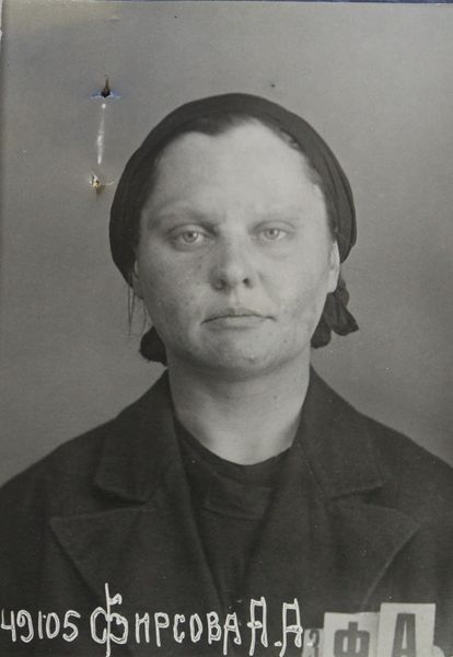 Файл:Фирсова Антонина Алексеевна (1906).jpg