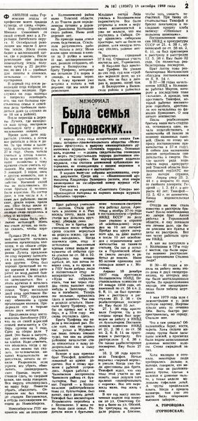 Файл:Ф.1 О.001 Д.001 док.024.jpg