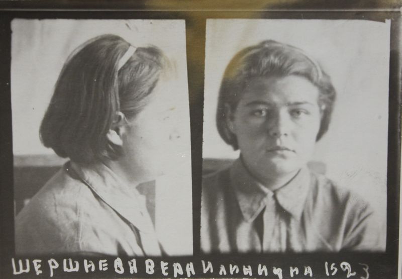 Файл:Шершнева Вера Ильинична (1923).JPG