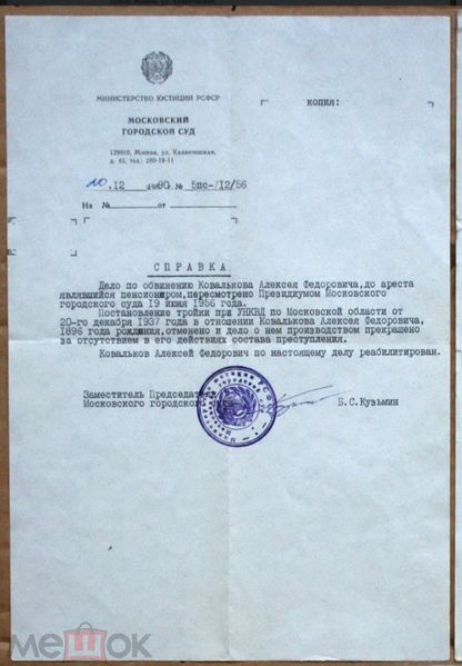 Файл:IMG 20230103 211352.jpg