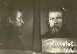 Амозов Иван Васильевич (1886).jpg